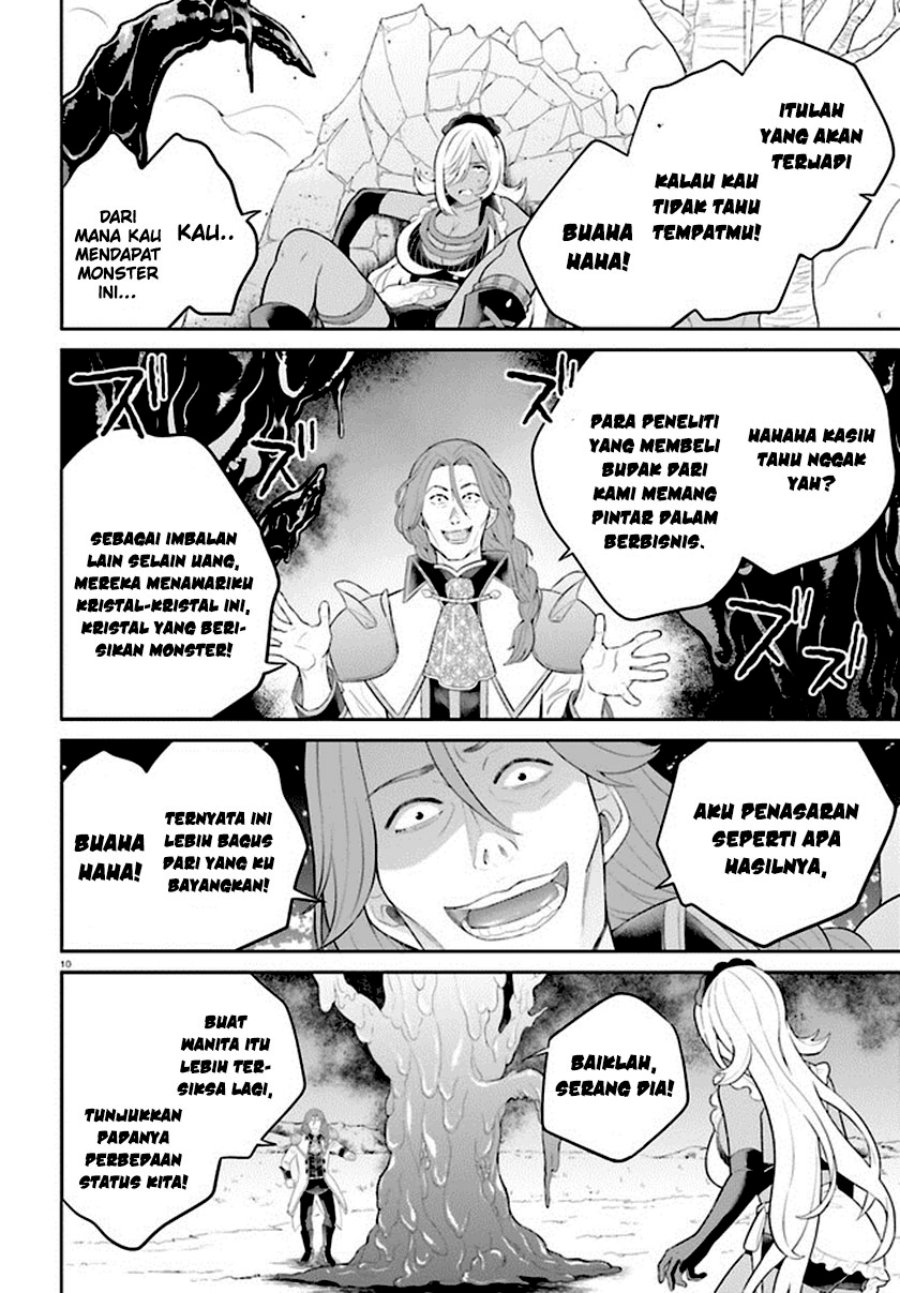 Shindou Yuusha to Maid Oneesan Chapter 33 Fix Gambar 13